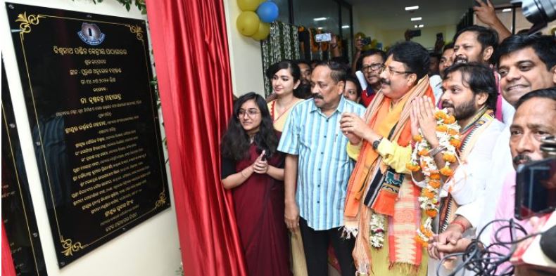 Odisha Inaugurates State-of-the-Art Bishwanath Pandit Central Library in Cuttack